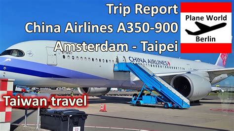 Trip Report: China Airlines A350.